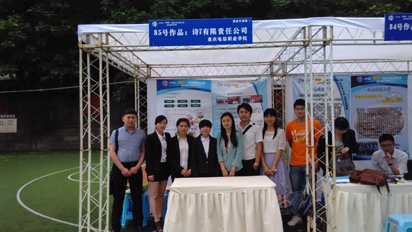 点击浏览下一页