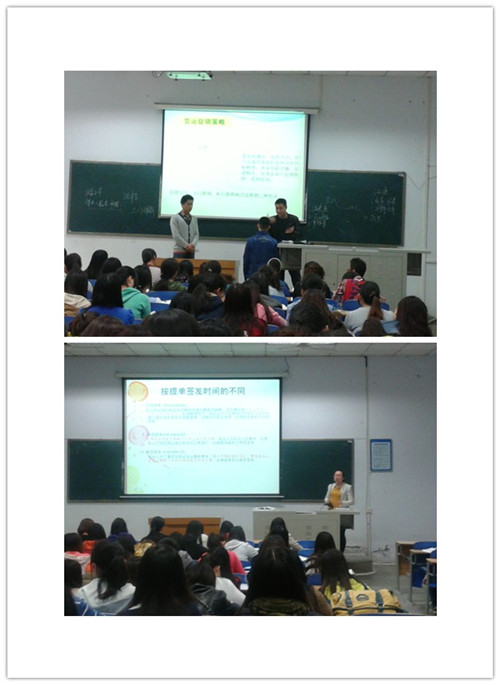 点击浏览下一页