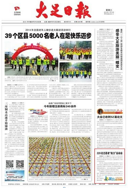 点击浏览下一页