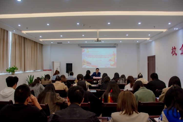 AFvZ_1699613509089091549.jpg 专题党课1.jpg