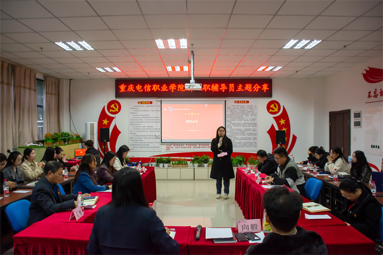 ynSe_1700225719910003986.jpg 新入职辅导员主题交流会10 11.17.jpg