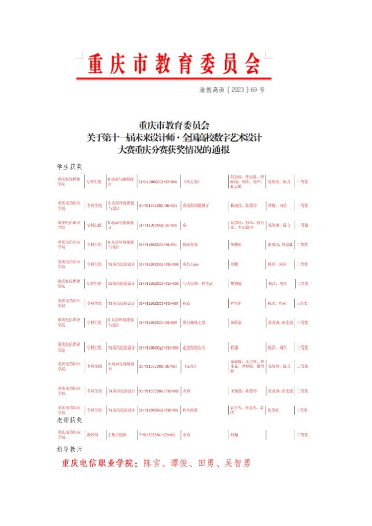 FjrU_1700479049580097071.jpg 图片.jpg