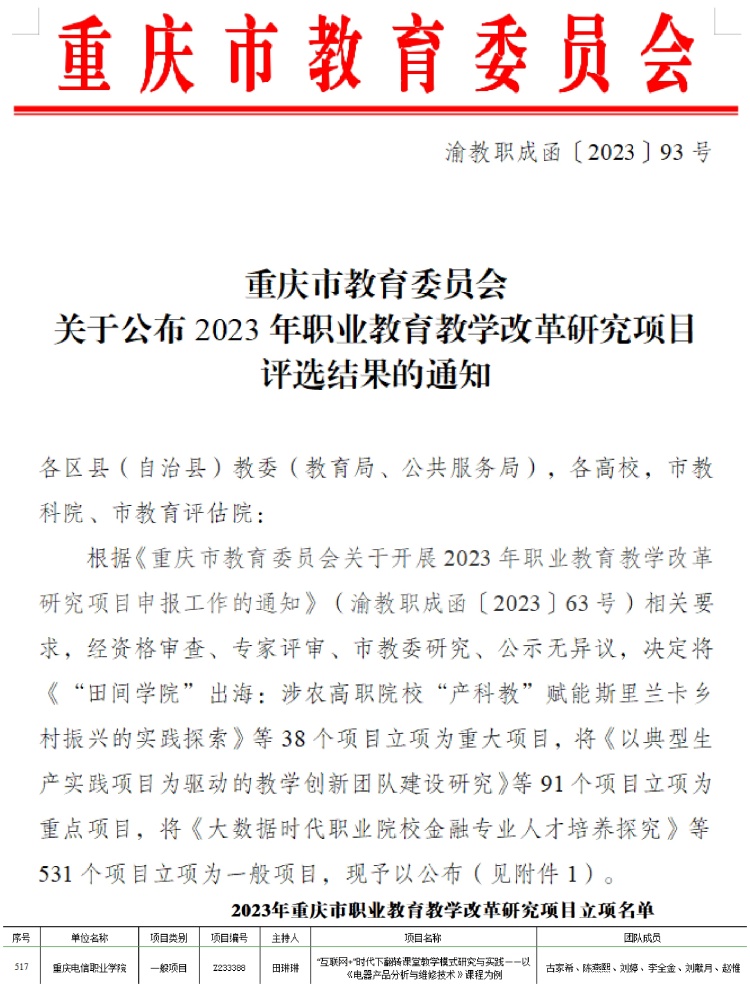 IrBU_1700805580869043587.jpg 图片.jpg