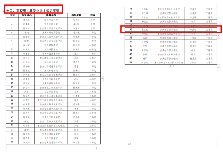 AHMj_1701860766157053927.png 图片6.png