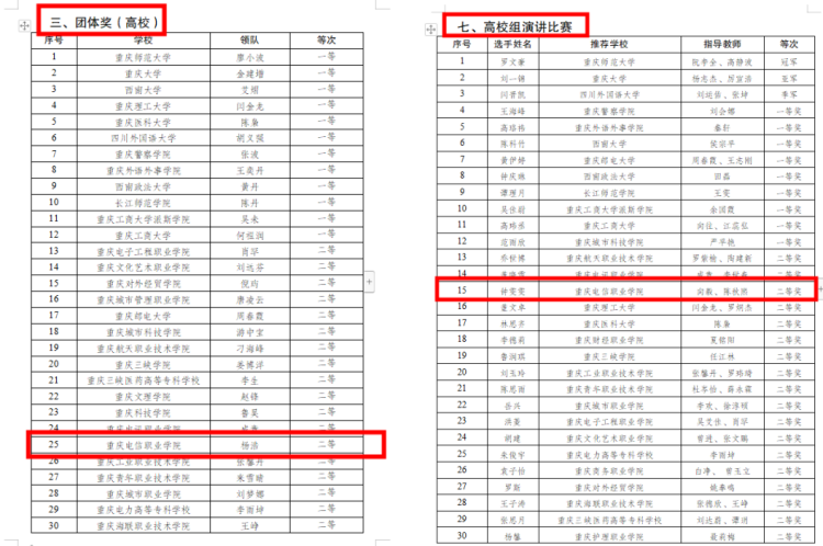 Sguk_1701860757478069704.png 图片5.png