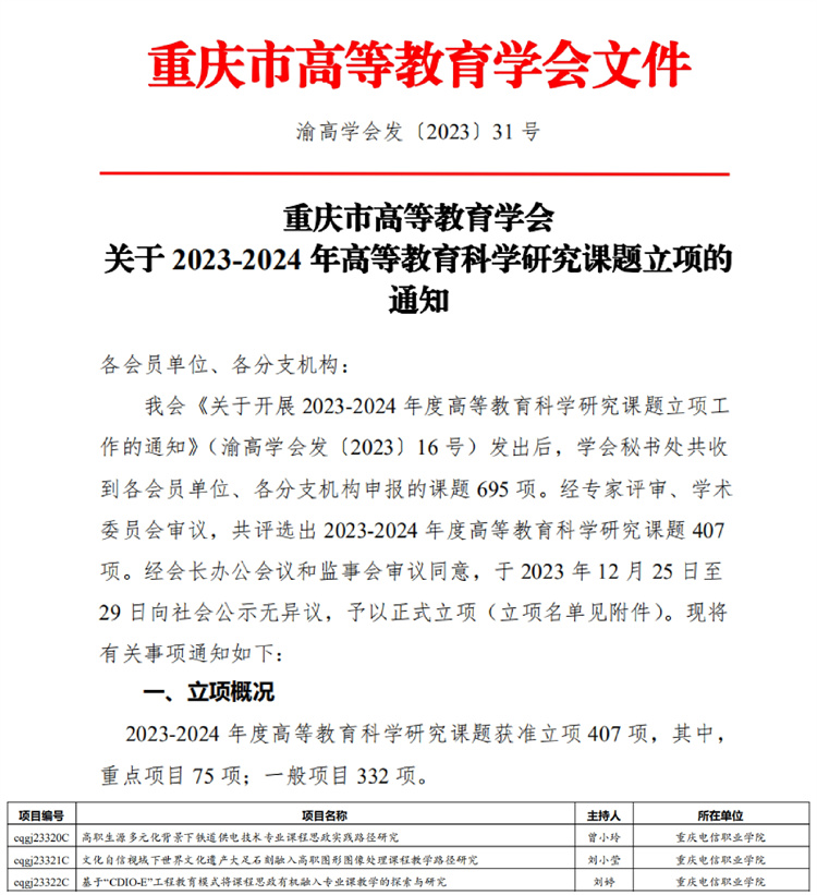 aKRW_1709528699311057537.jpg 图片.jpg