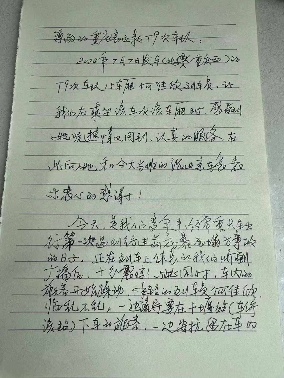 AvIy_1720913339941059794.jpg f1ab858595925f18b0d4273490191586.jpg