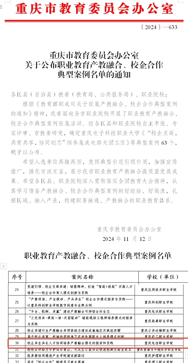 qpeV_1732245296306089934.jpg 01.jpg