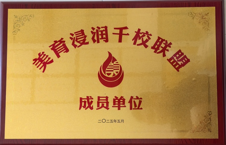 PBhg_1750053311178000892.jpg 1.jpg