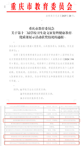 nfvE_1756260362927057314.jpg 01.jpg