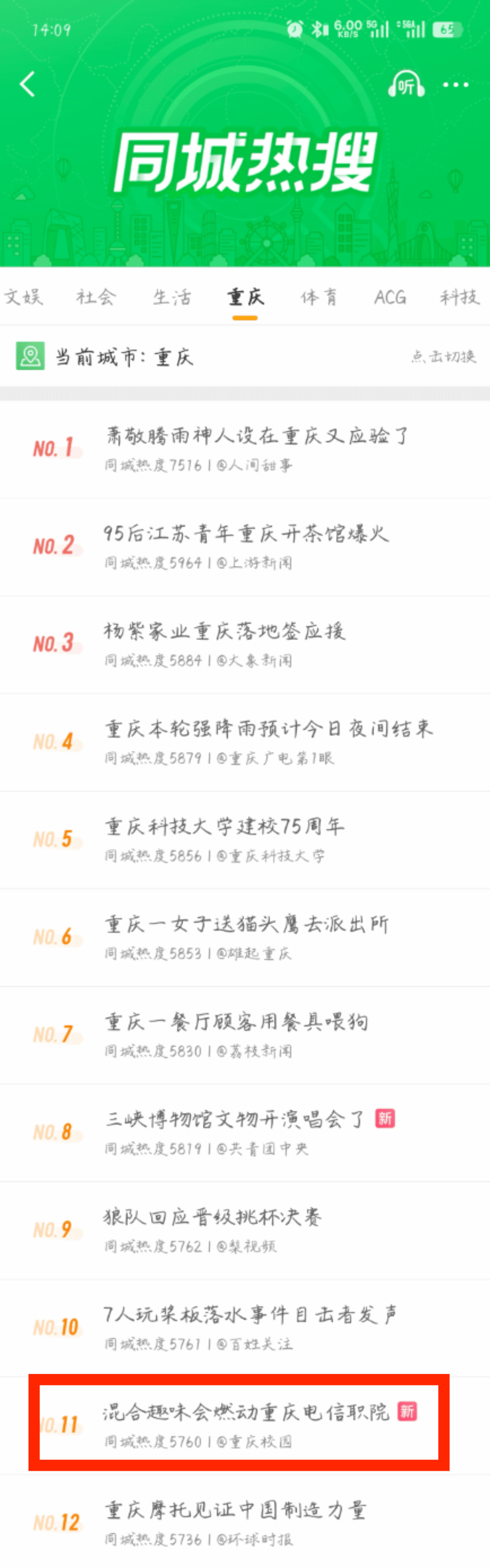 cd4b1a314b5ea8e5defdac2dd661c55a.png