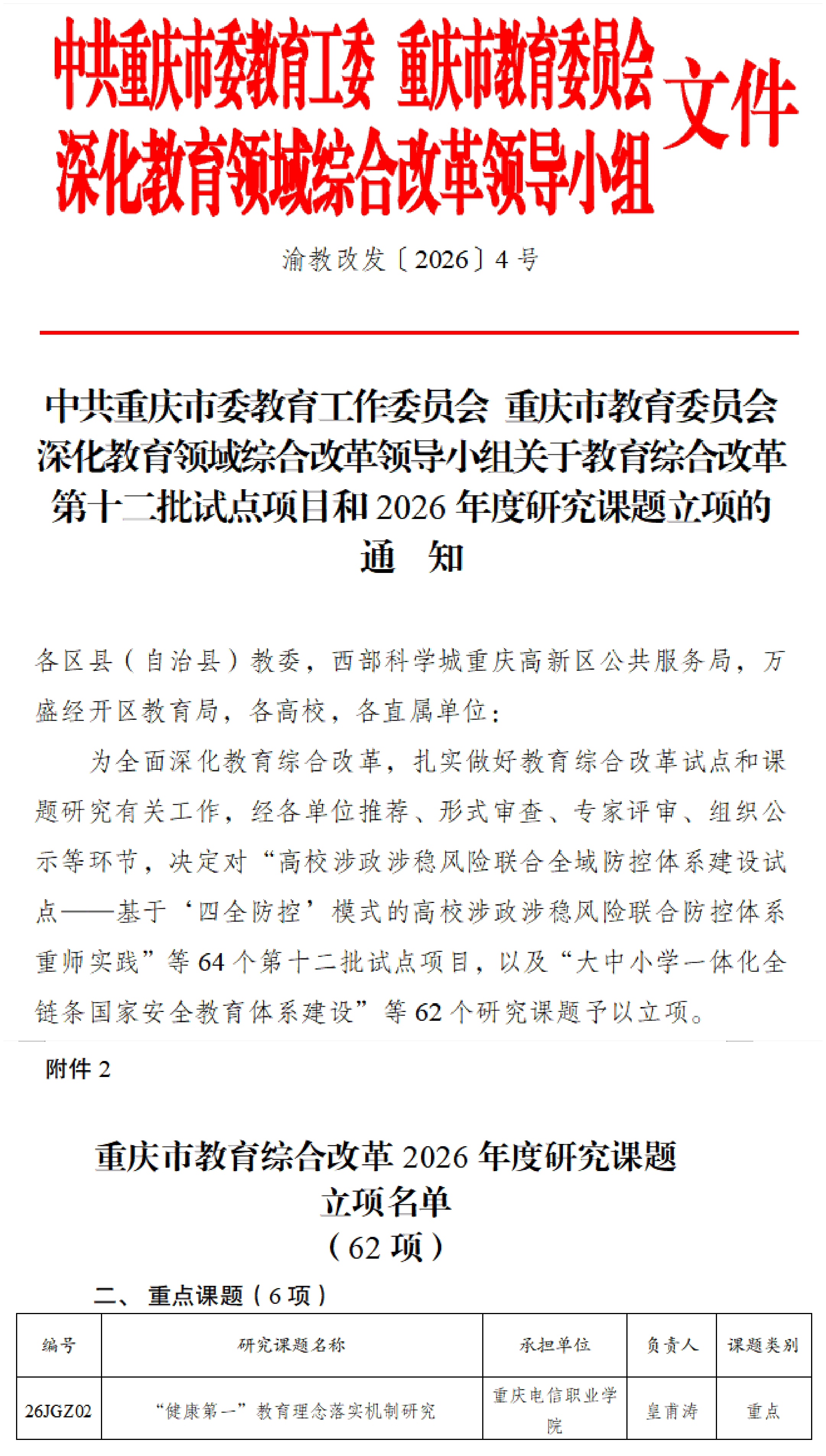 图片.jpg 图片.jpg