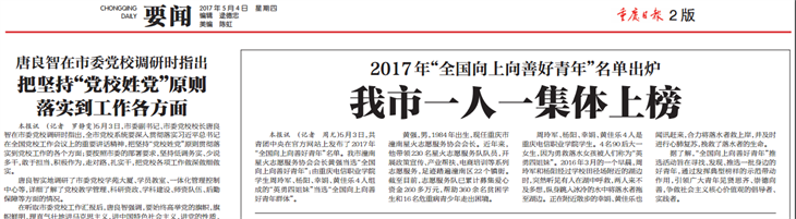 1495096087303020960.png QQ图片20170504133409.png