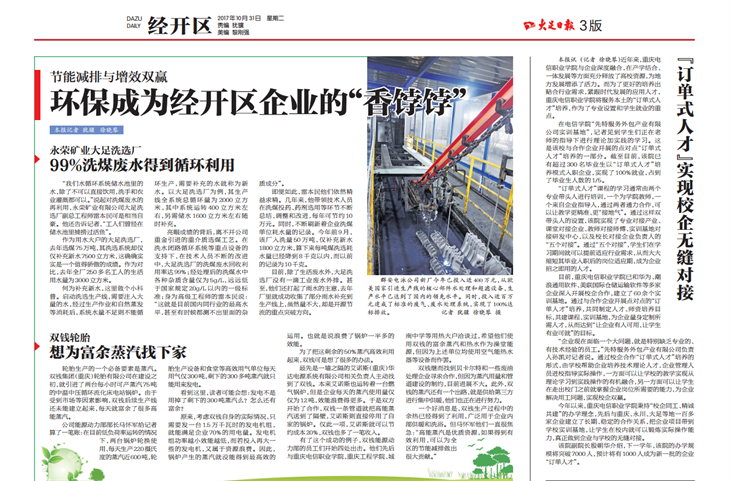 1509435928823091925.png QQ图片20171031092059 - 副本.png