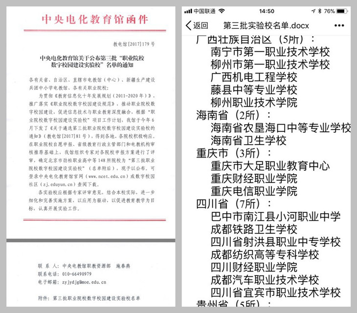 1513218567645096053.jpg initpintu_副本1.jpg