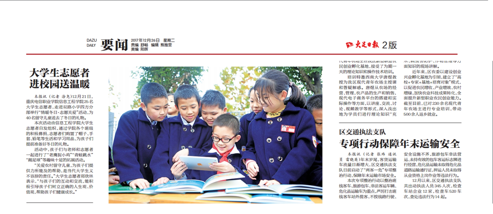 1514273299234032840.jpg 未标题-1_看图王.jpg